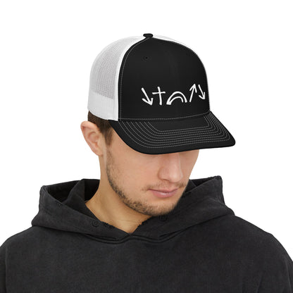 Gospel Symbols Snapback Trucker Hat - Richardson 112